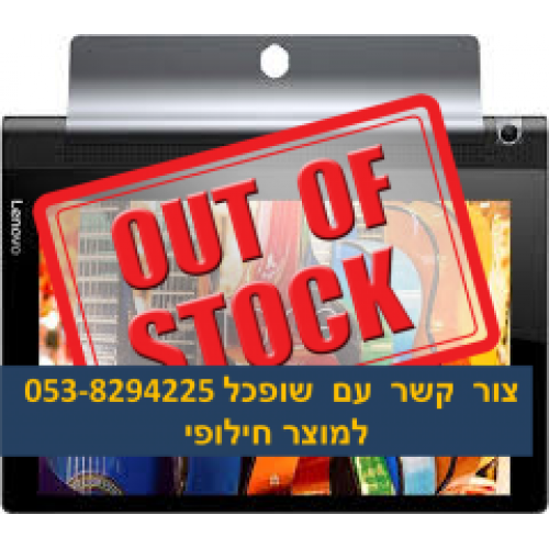 טאבלט Lenovo YOGA YT3-850F MTK8009/16GB/2GB /AND5/8 INCH ZA090054IL